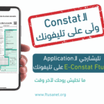 E-Constat FTUSA : la révolution numérique de la déclaration d’accidents en Tunisie